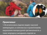Шенлунгские согревающие магнитные наколенники Happiness - фото 2