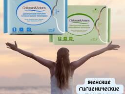 Шенлунгские женские гигиенические прокладки Happiness