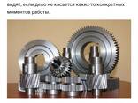 Шестьеронка редукторный изготовления косозуб и звёздочки - fotosurat 1