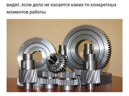 Шестьеронка редукторный изготовления косозуб и звёздочки
