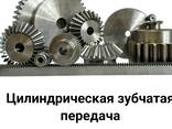 Шестьеронка редукторный изготовления косозуб и звёздочки - fotosurat 2