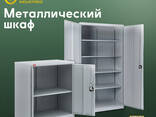 Шкаф металлический - фото 1