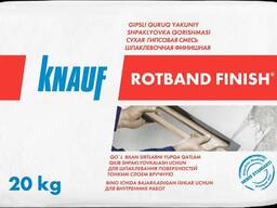 Шпаклевка гипсовая Ротбанд Финиш 20 кг