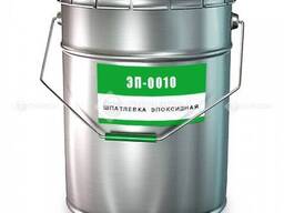 Шпатлевка ЭП-0010