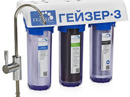 Suv filtrlash tizimlari va filtrlari