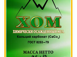 Сизнинг махсулотингиз учун энг сифатли хом-ашё бизда!