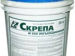 Скрепа М600 инъекционная безусадочная сухая смесь для заполн