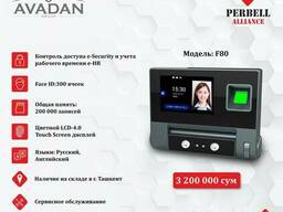 СКУД (Система учета сотрудников по отпечаткам пальцев)