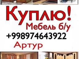Eski mebel olamiz