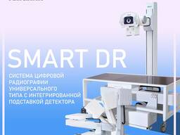 SMART-DR – Универсальная цифровая рентгеновская система.