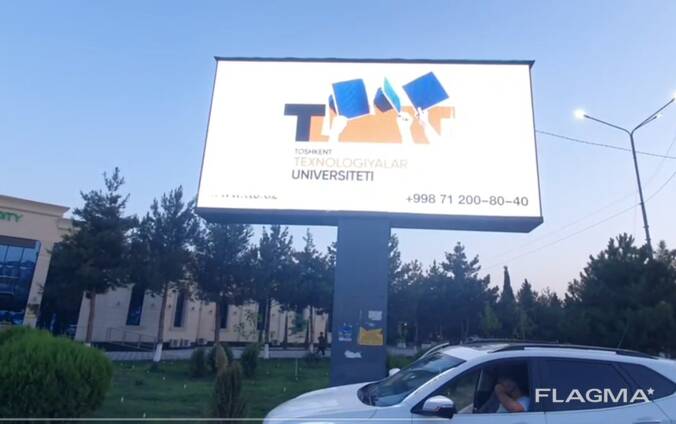 SMS reklama xizmatlari. Услуги СМС реклама.
