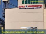 Sog'in sigirlar uchun Omuxta - fotosurat 2