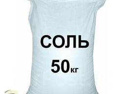 Соль пищевая и техническая