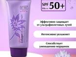 Yuzni quyoshdan saqlovchi Cellio Collagen Whitening Sun Cream SPF50 - photo 2
