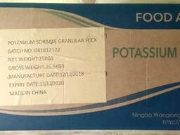 Сорбат калия (Potassium sorbate) Китай Е 202