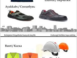 Спец одежды, жилетки цветные, спец обуви и каски