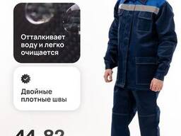 Спецодежда и униформа от производителя в наличии и на заказ от 1 штуки
