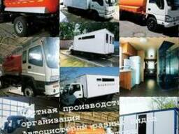 Спецтехники грузовые автомобили