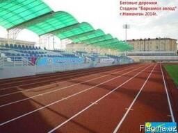 Спортивные покрытия - Conica AG Швейцария