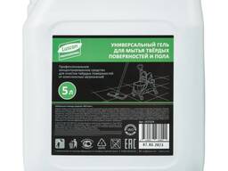 Paver va tosh yuvish vositasi, zamin uchun, har qanday sirt uchun neytral tozalash vosita