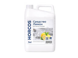 Средство для мытья посуды с ароматом лимона, объём 5 кг