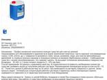Alyuminiy qismlarni, dvigatel qismlarini, quyma temirni, misni tozalash uchun vositalar, SP Cleaning Light 5 kg - фото 2