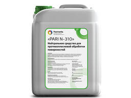 Mog'orga qarshi davolash vositasi.