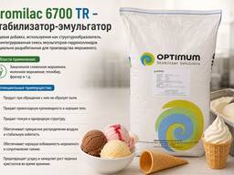 Стабилизатор-эмульгатор Promilac 6700 (Luxice 6700) для производства мороженого