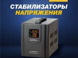 Стабилизатор напряжения WELKIN! 1 000 VAT. - fotosurat 1