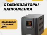 Стабилизатор напряжения WELKIN! 1 000 VAT. - fotosurat 2