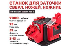 Станок для заточки сверл, ножей, ножниц электрический