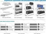 Стеллаж для склада MS Pro Z 2000х2400х500 (5 ярусов с секционным настилом) - фото 2