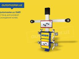 Стенд для развал схождения колёс automaster. uz G-681