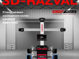 Стенд развал схождение колес LAUNCH X861-PRO - Razval uskunasi
