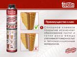 Qurilish issiqlik izolyatsiyasi yopishtiruvchi Teplis Spiderweb 1000 ml. - fotosurat 1