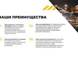 Строительные и монтажные работы - фото 2