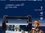 Строительные лампы Лосева Lossew P2, Ultra, Pro, TWL - фото 3