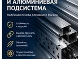 Строительство , строительные материалы . - fotosurat 3