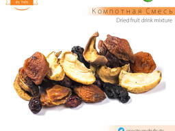 Сухофрукты ( Компотная смесь )