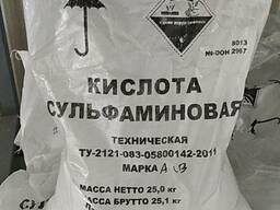 Сульфаминовая кислота техническая