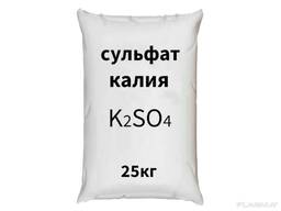 Сульфат Калия Potassium Sulfate