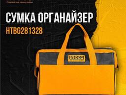 Сумка органайзер HTBG281328