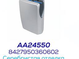 Datchikli qo'l quritgich Jofel AA24050 (1500W) Toshkentda