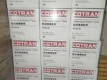 Сырая резина '' Cotran'' - фото 1