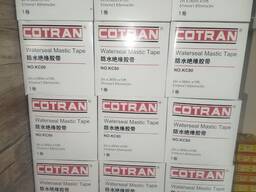 Сырая резина '' Cotran''
