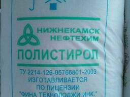 Сырье Гранула