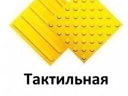 Taktilniy plitka