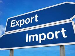 Таможенно-брокерские услуги