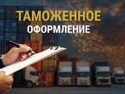 Deklarant xizmatining bojxona rasmiylashtiruvi