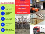 Таможенный терминал и холодильный склад в Ташкенте - фото 2